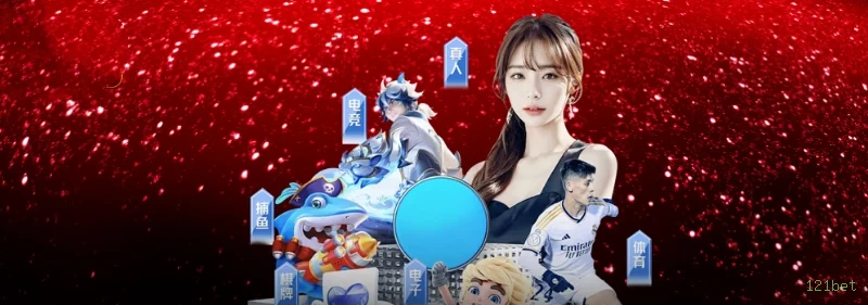 Interface do App 121bet