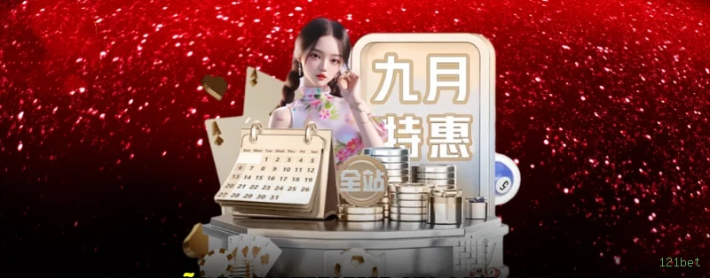 Estatísticas Esportivas 121bet